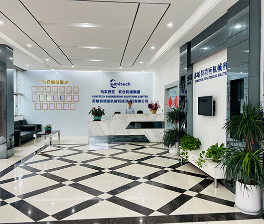 Sumitech precision machinery technology (Dongguan) Co., Ltd
